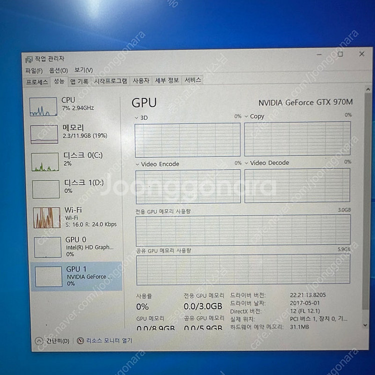 msi 13인치 노트북판매합니다--5