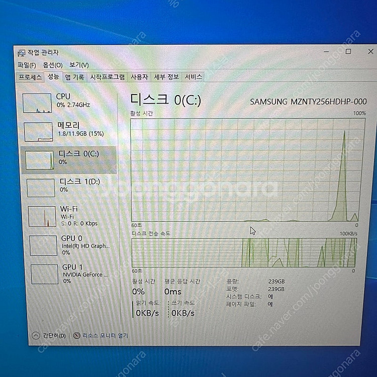 msi 13인치 노트북판매합니다--6
