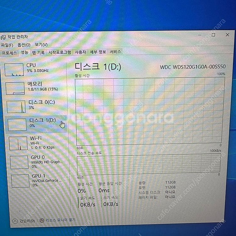msi 13인치 노트북판매합니다--7