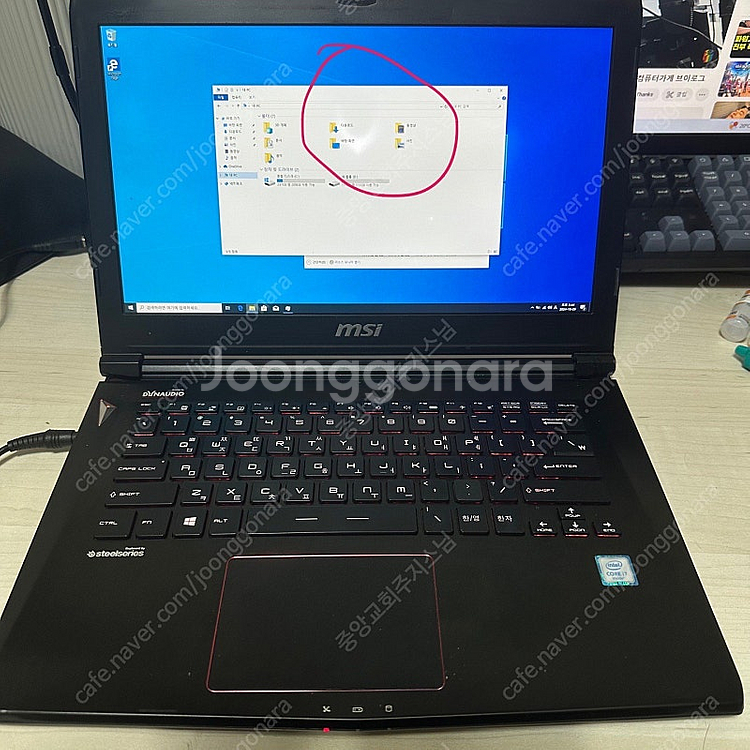 msi 13인치 노트북판매합니다--8