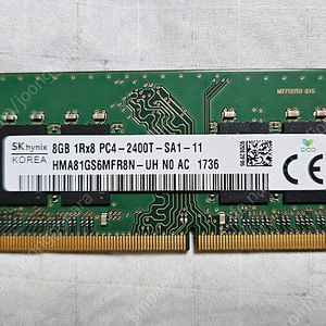 하이닉스 노트북 메모리 DDR4 2400T 8G 양면 팝니다