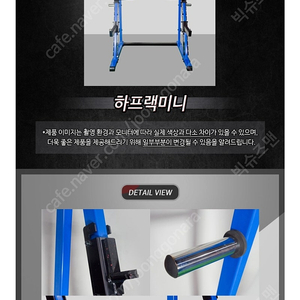 홈짐세트 팝니다] 진영하프랙+인클라인벤치+중량봉+중량원판(에프몬스터)