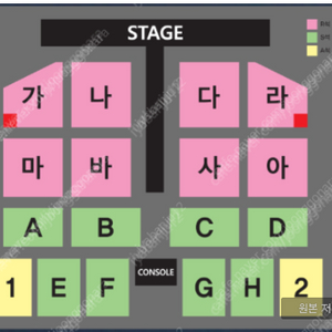 (부산) 12/14일(토) 나훈아 R석 티켓양도