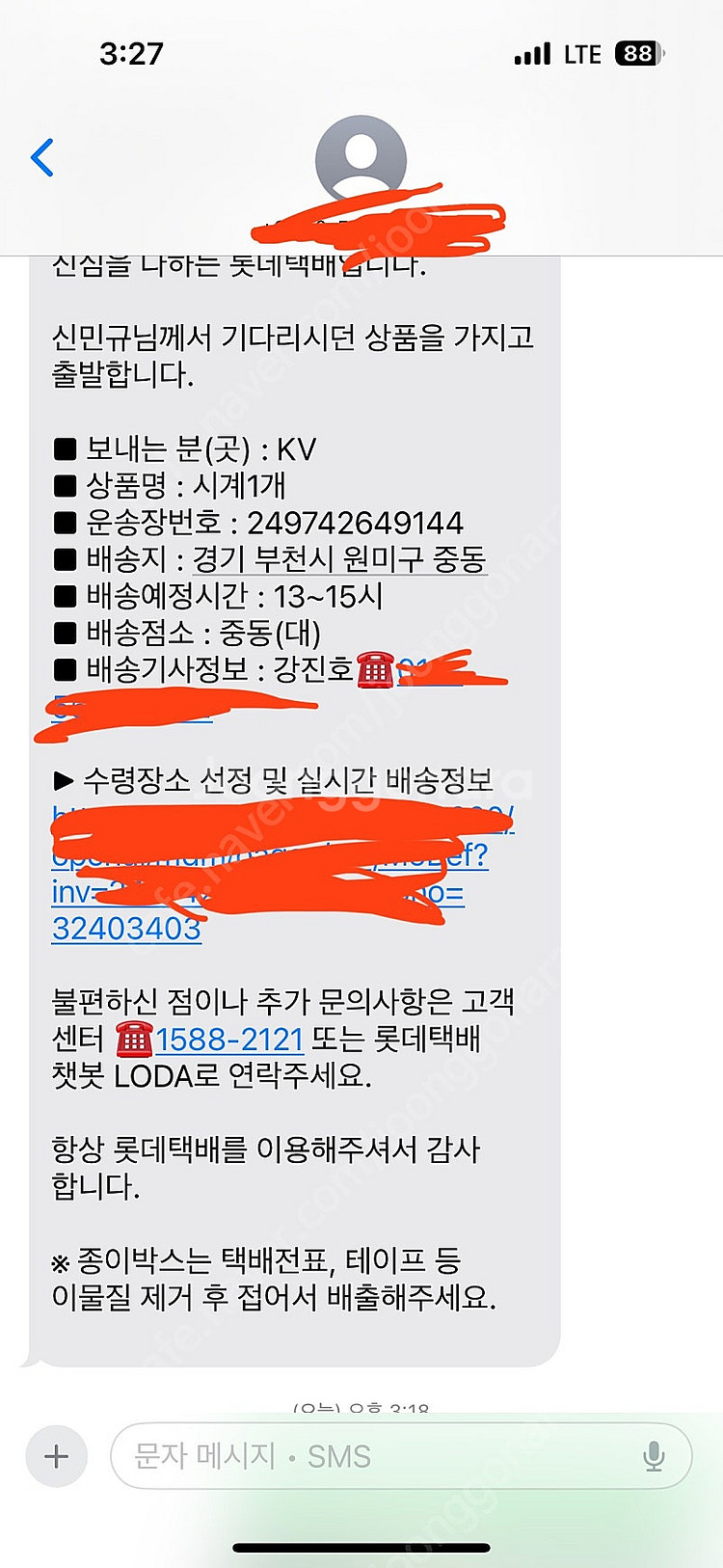 칼리브 수능시계--1