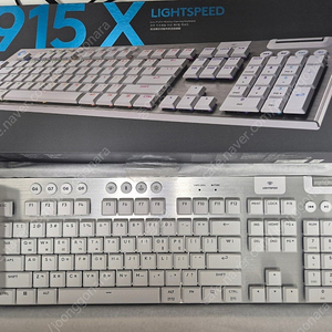 로지텍 G915X lightspeed 키보드 단순개봉