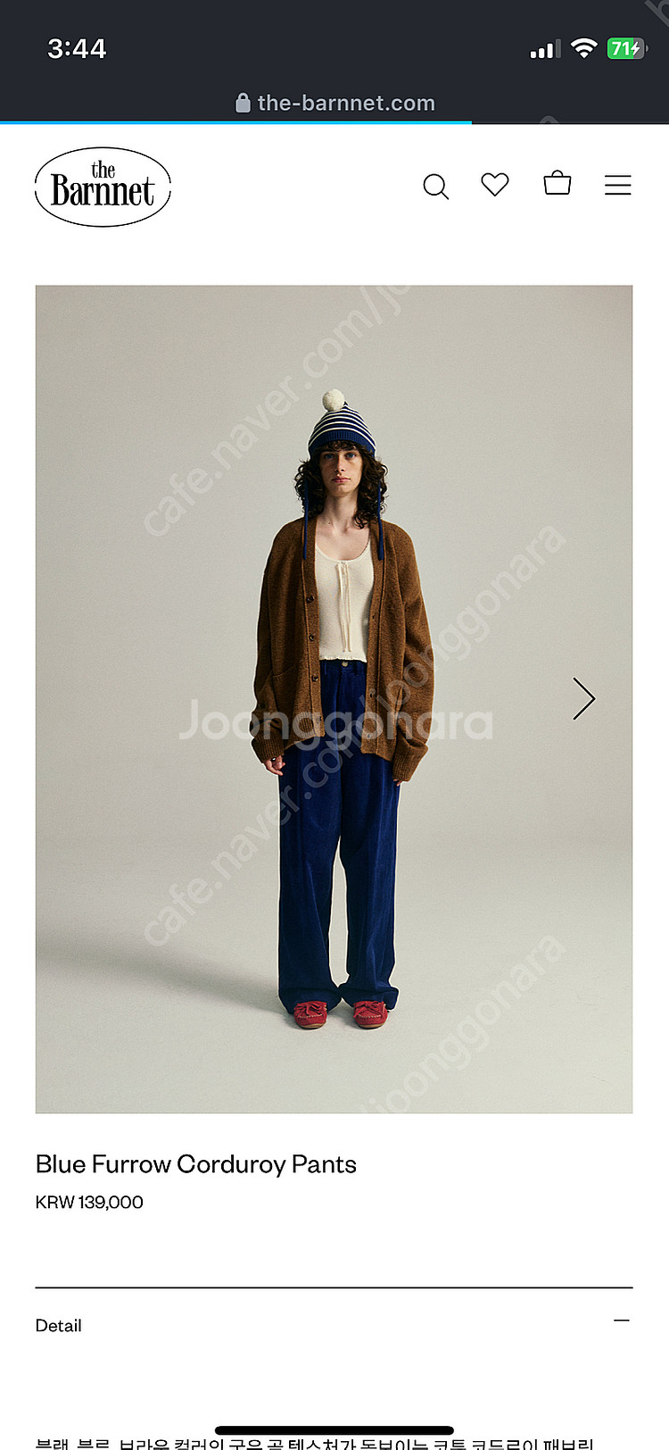 더바넷 blue furrow corduroy pants...--0