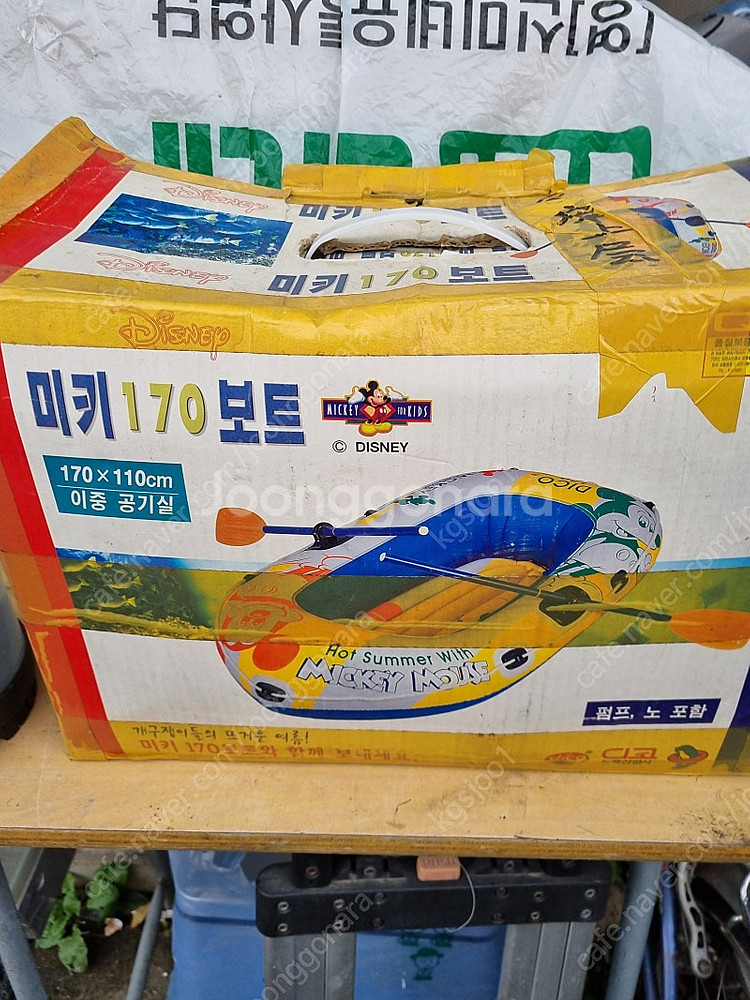 고무보트 미키170 에어보트 셋트--0