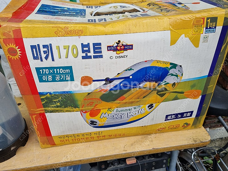 고무보트 미키170 에어보트 셋트--1