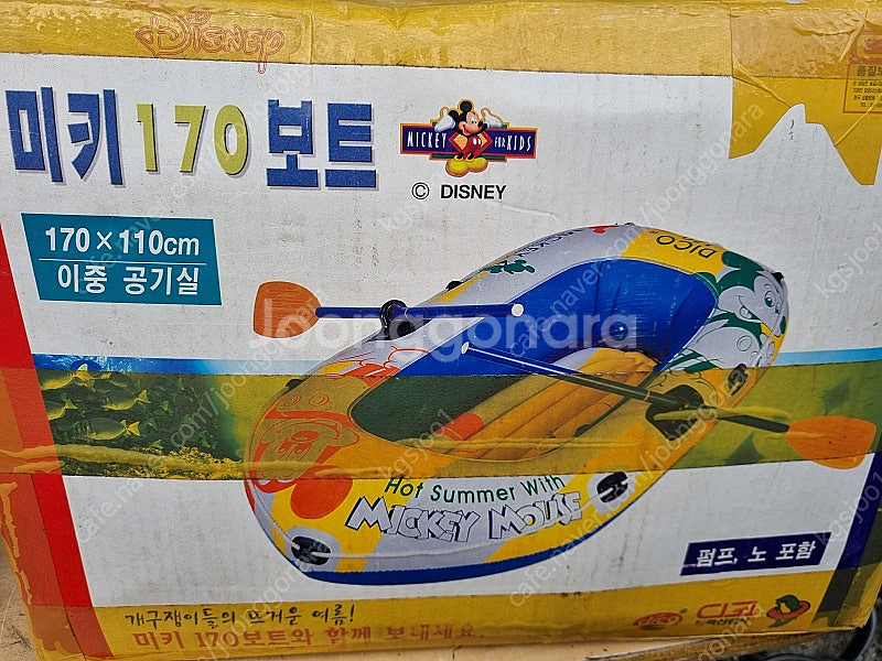 고무보트 미키170 에어보트 셋트--5