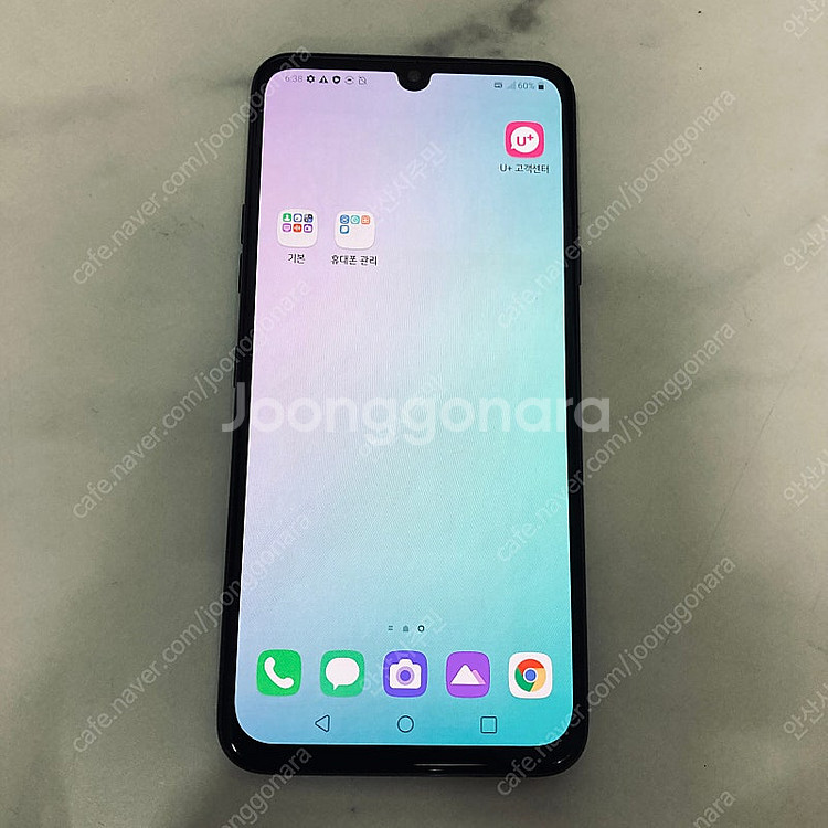 LG V50S 블랙 256용량 깨끗한기기 10만5천원 ...--0