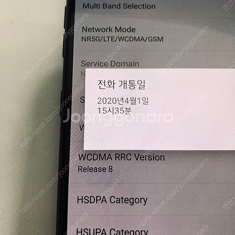 LG V50S 블랙 256용량 깨끗한기기 10만5천원 ...--6