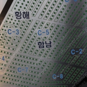 [파주동화경모공원 ] 함경남도 3평 구매희망 합니다.