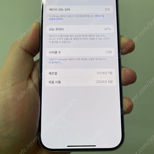 아이폰15프로 256GB 화이트색상 팝니다