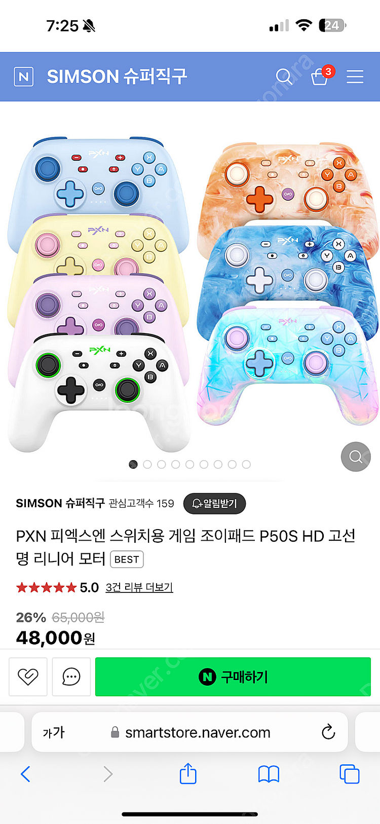 PXN 닌텐도 스위치 컨트롤러 P50S--0