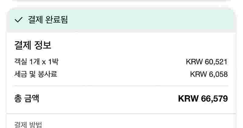 부산 소르젠떼 비즈니스 호텔 양도 합니다(24. 11....--1