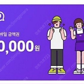 CU 씨유 3만 기프티콘 두장