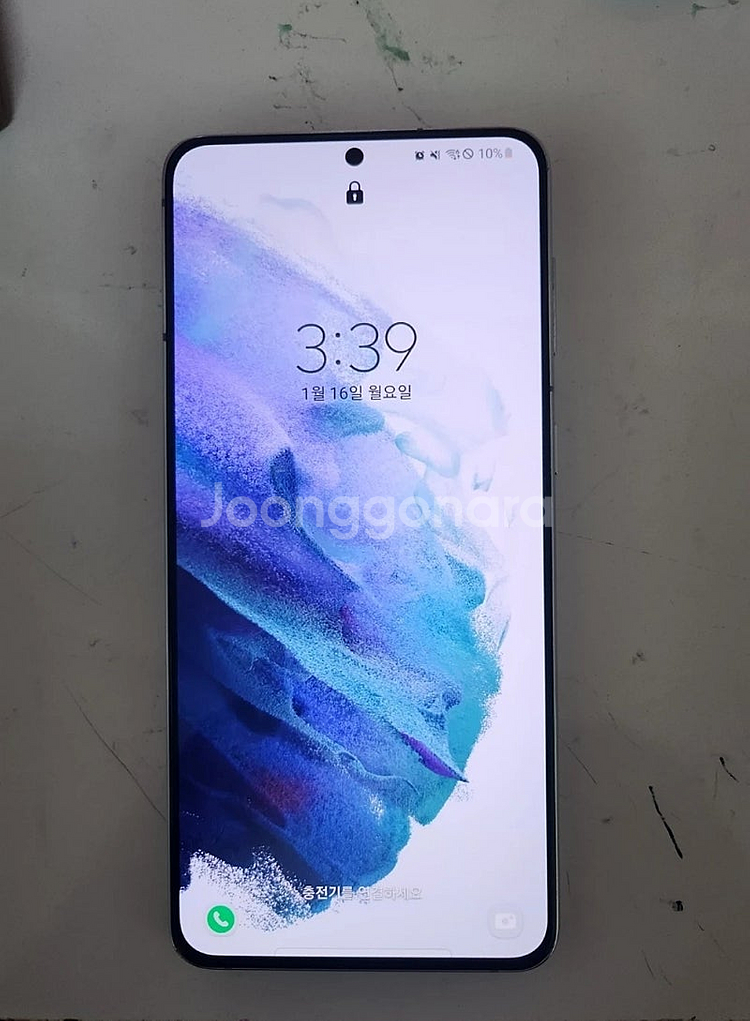 자급제 갤럭시 s21 플러스 512실버 팝니다--0