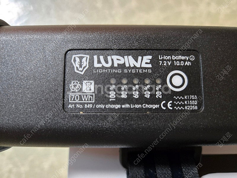 Lupine MiniMax 라이트 판매합니다--1