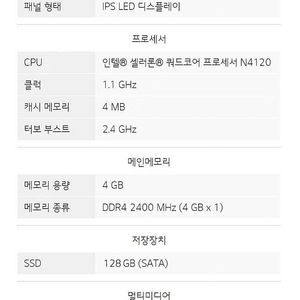 LG일체형 pc 22v280 l710k