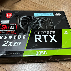 MSI GeForce RTX 3050 벤투스 2X XS