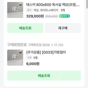 데스커 독서실책상