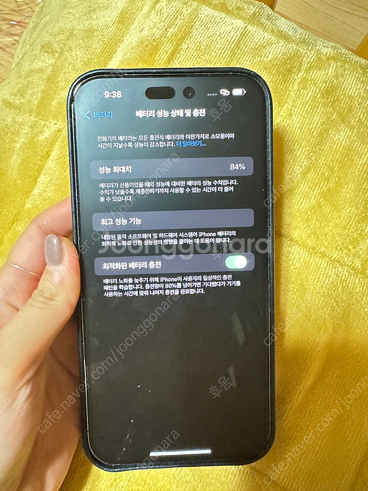 가격다운) 아이폰14 프로맥스 256--0