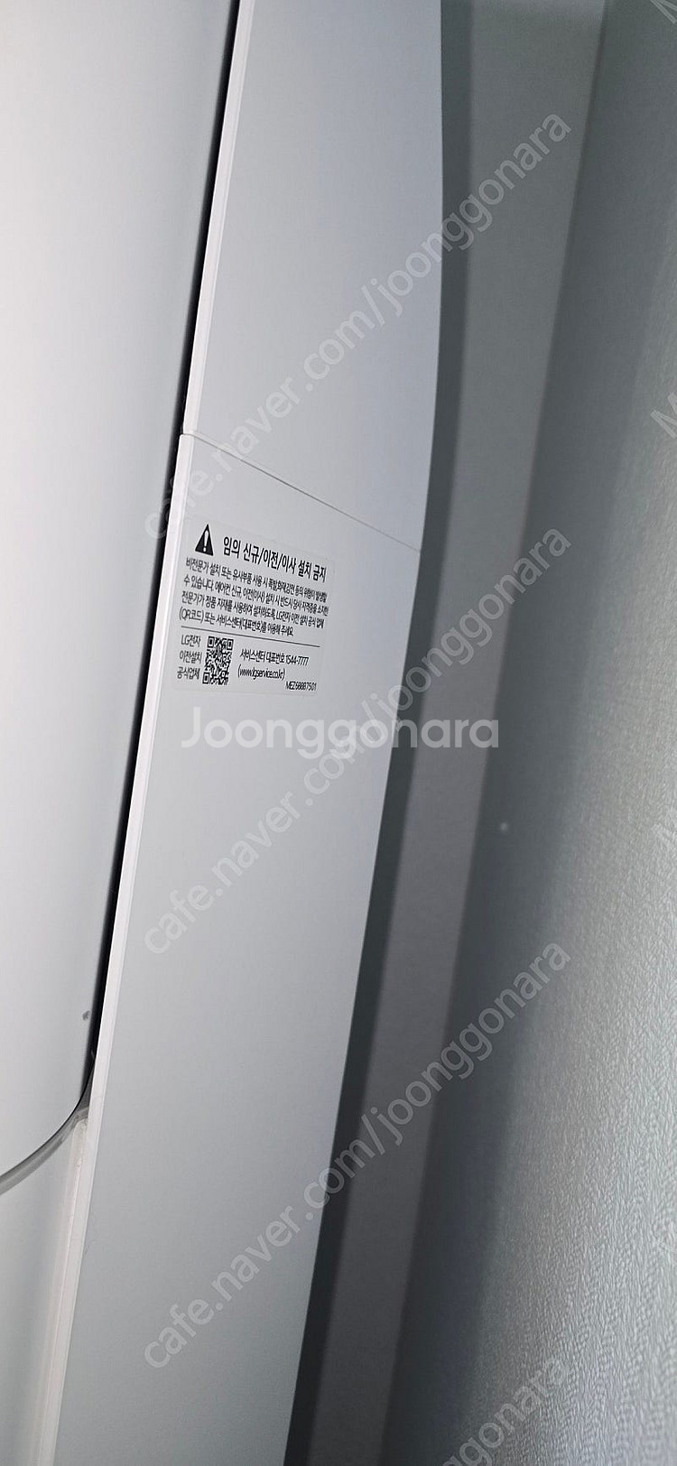 LG 듀얼히트 2in1 투인원 에어컨 FQ18HBDWN...--4