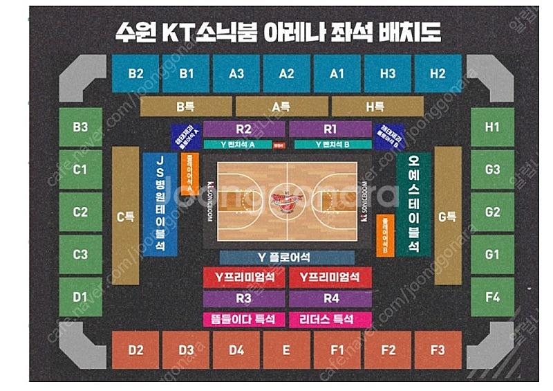 11/9(토) 수원kt 소닉붐 vs 창원LG 구해요--0