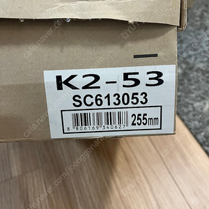 k2 안전화 255