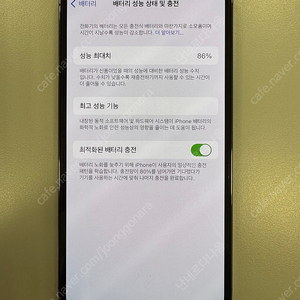 아이폰 13 프로 128기가 그래파이트 배터리 성능 86% 팝니다.