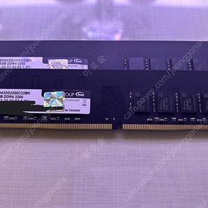 DDR4 32G 팝니다 (2개 보유중)