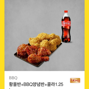 BBQ 황올반 양념반 콜라 기프티팝니다