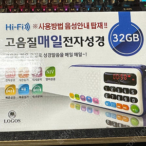 로고스 고음질 매일 전자 성경 32GB 미개봉