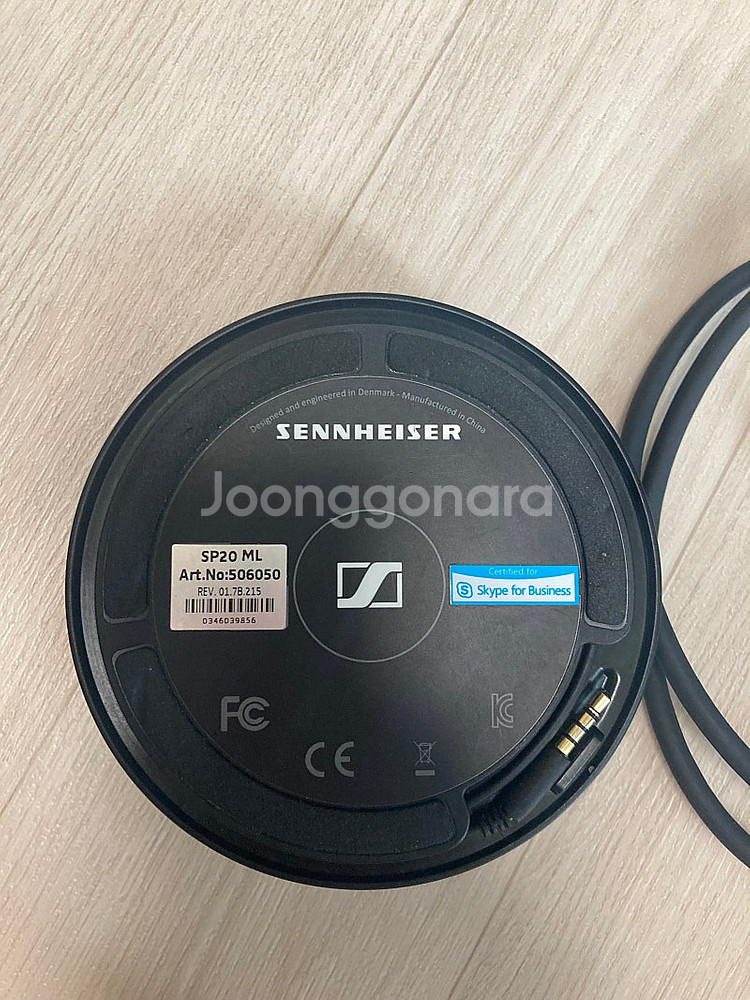 젠하이저 SP 20 ML 스피커폰 Microsoft L...--0