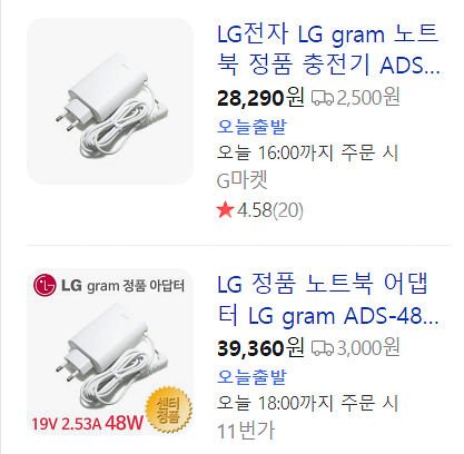 LG gram 노트북 정품 충전기 ADS-48MSP-1...--2