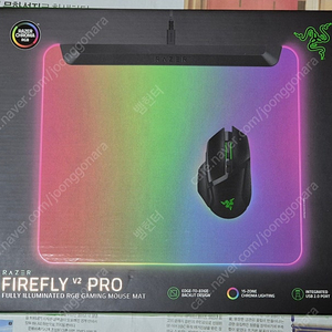 [미개봉] 레이저 파이어플라이 v2 프로 (Razer Firefly V2 Pro)