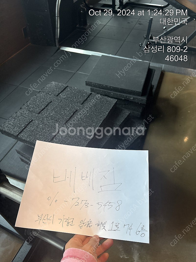 헬스 고무매트 새제품 및 중고 타이탄테크 모노리프트 판...--4