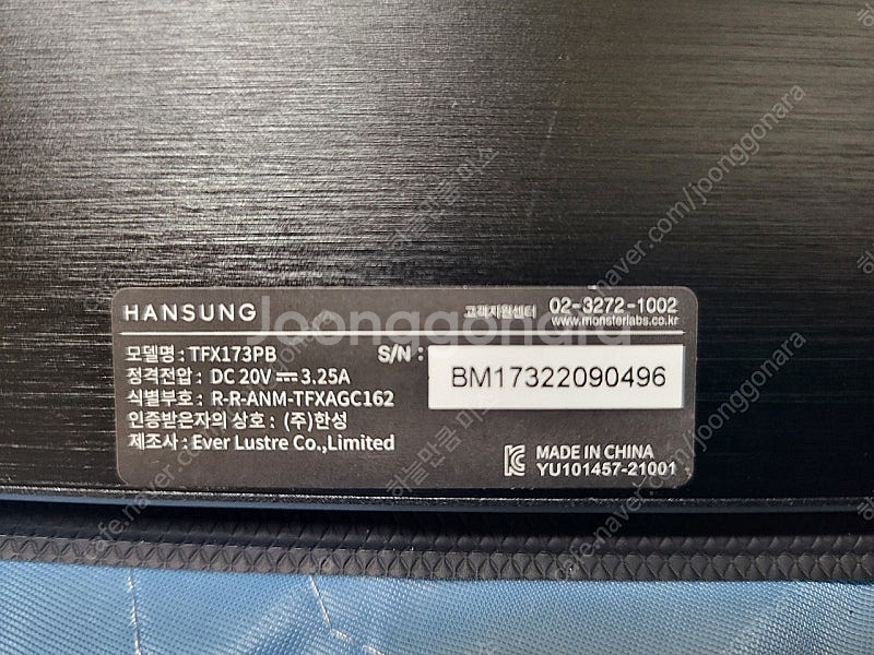 한성 터치 모니터 17인치 TFX173PB 판매합니다--4
