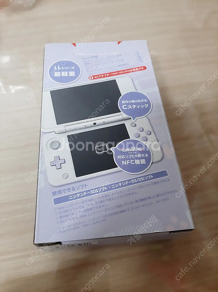 닌텐도 2dsll 라벤더 박스셋 2ds 라벤더 2ds ...--4