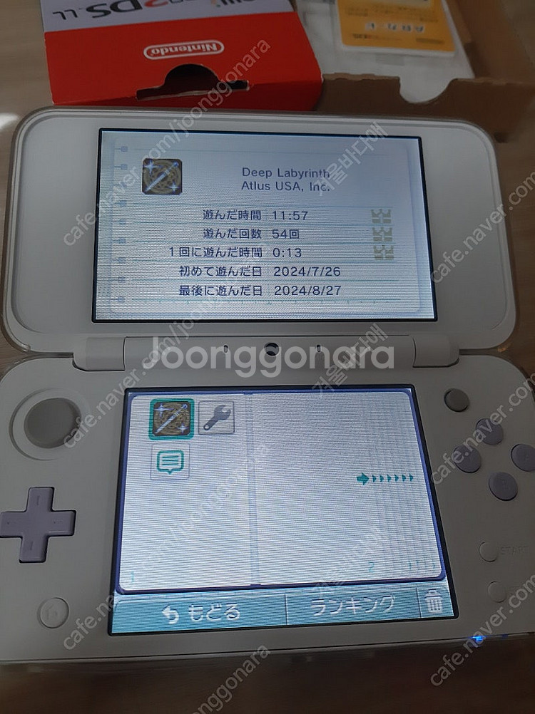 닌텐도 2dsll 라벤더 박스셋 2ds 라벤더 2ds ...--6