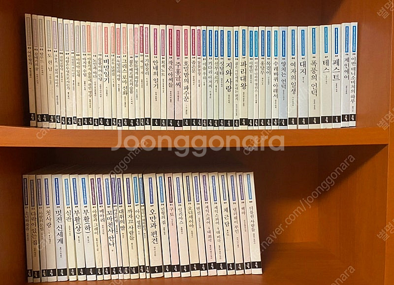 소담 베스트셀러 월드북 세트 (교양 도서/책 추천)--0
