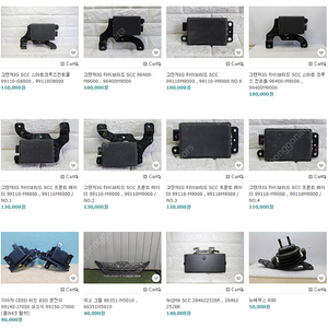 그랜저IG 프론트레이더 / 씨드 BSD / 뉴QM6 SCC / 넥쏘 그릴