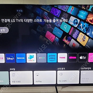 LG75인치 8K UHD스마트 TV-75NANO99