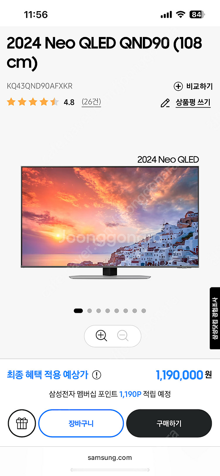 2024 KQ43QND90AFXKR 팝니다--0