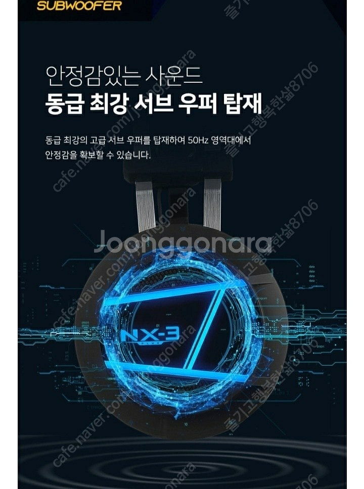 녹스3 7.1채널 게이밍 헤드셋 2.3만에 싸게 팝니다...--4