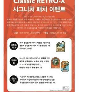 파타고니아 패치 와펜(여러가지) 구매해요!!! 다~~아!!