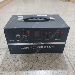 [서울]파워뱅크 캠핑용 대용량 보조배터리 판매합니다 1000W 30만mAh 220V