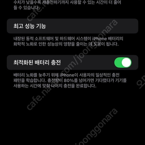 아이폰 14 프로맥스 128기가 딥퍼플