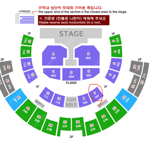 권진아 연말 콘서트 일요일(12.15) VIP 7구역 단석 최저가 양도