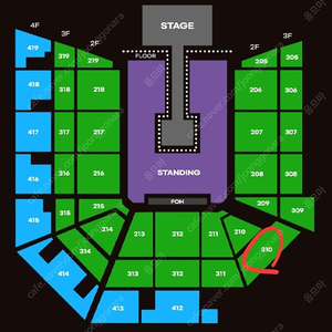요네즈 켄시 내한공연(일) 3층 310구역 2연석 양도